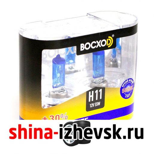 Лампа галогеновая BocxoD — H11-55 Вт-5000К, 2 шт. в Ижевске
